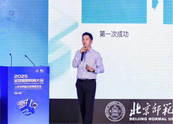 九鼎配资 2025全球智慧教育大会：猿编程以“4C体系”引领AI教育范式升级
