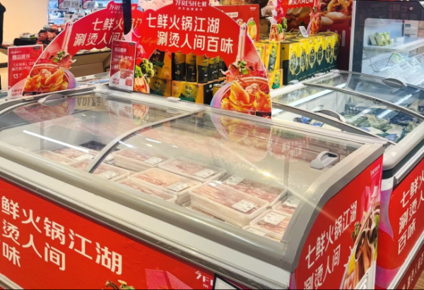 金牛王 京东11.11持续火爆 京东七鲜火锅季多款商品享“满119元减10元”优惠