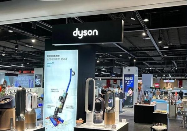 诚信双盈配资 戴森卷不动中国市场